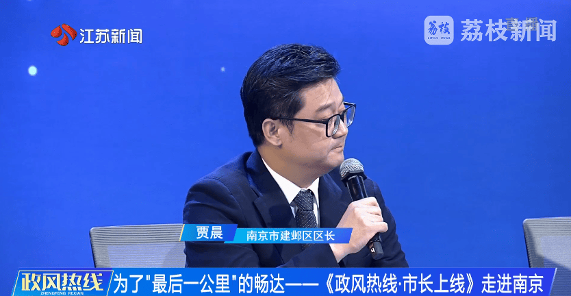 南京市市长陈之常走进直播间<strong></p>
<p>usdt溢价</strong>，现场责令核查燃气二次收费
