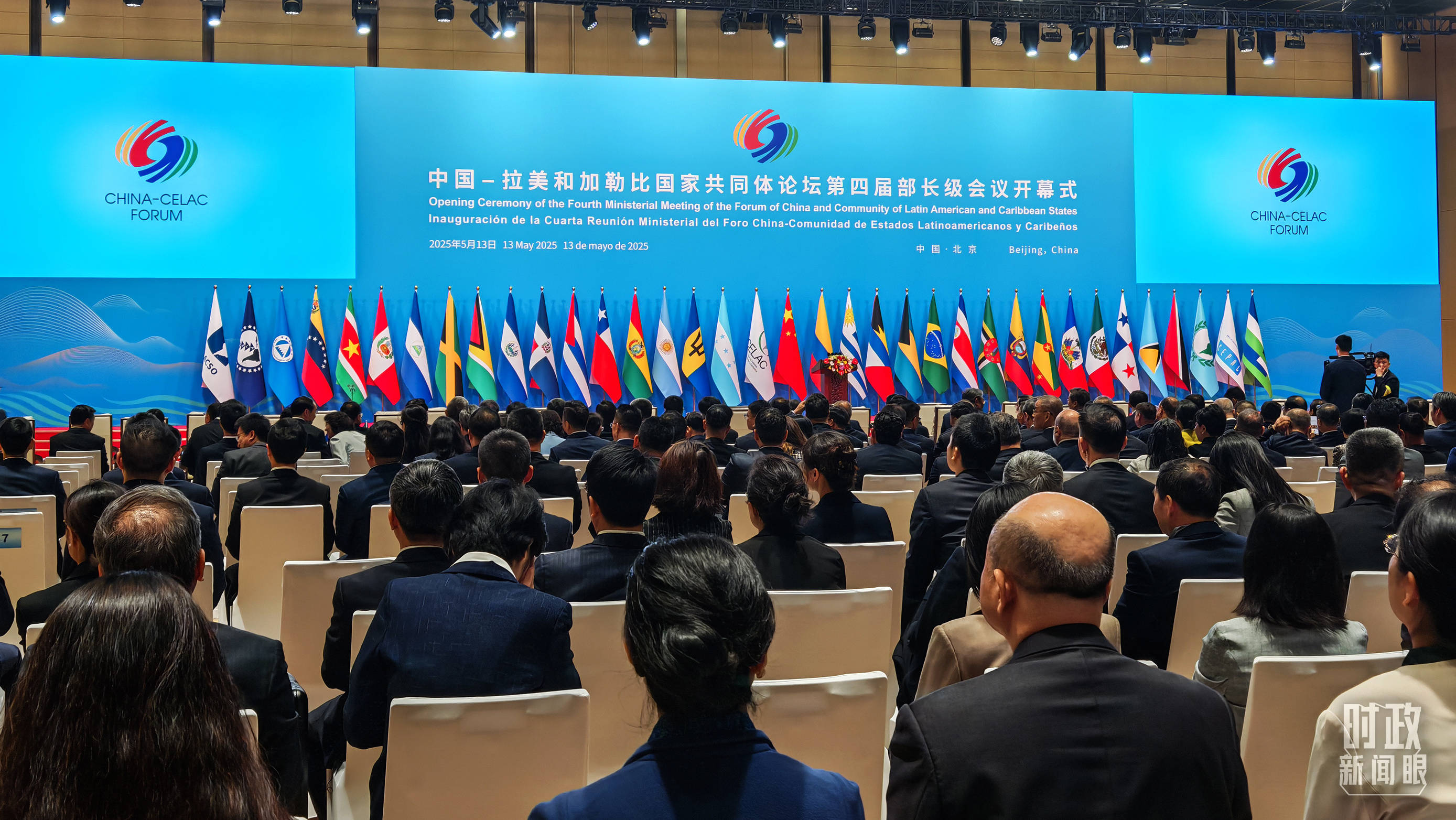 时政新闻眼丨在这场开幕式上<strong></p>
<p>usdt溢价</strong>，习近平为共建中拉命运共同体擘画新蓝图