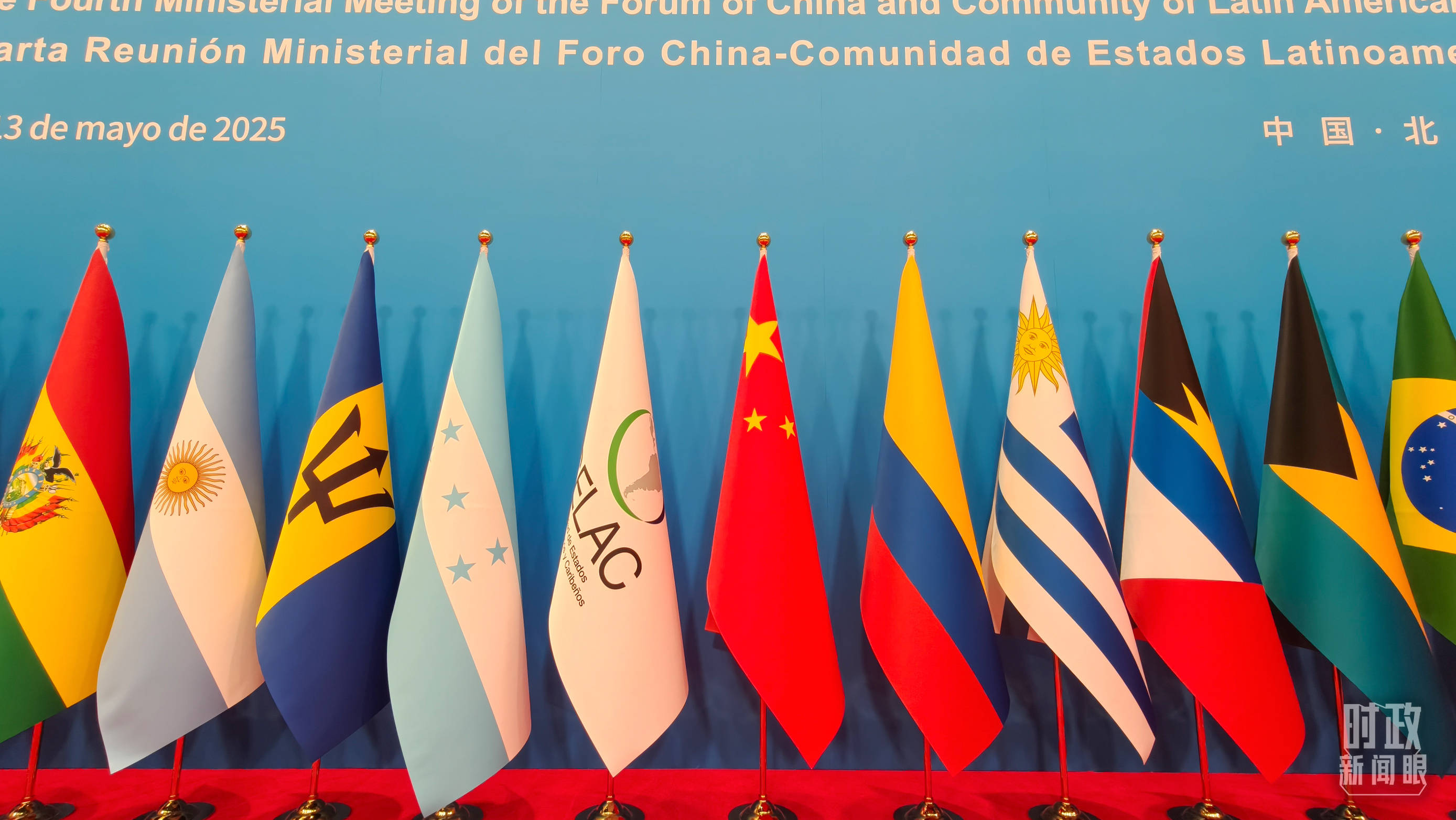 时政新闻眼丨在这场开幕式上<strong></p>
<p>usdt溢价</strong>，习近平为共建中拉命运共同体擘画新蓝图
