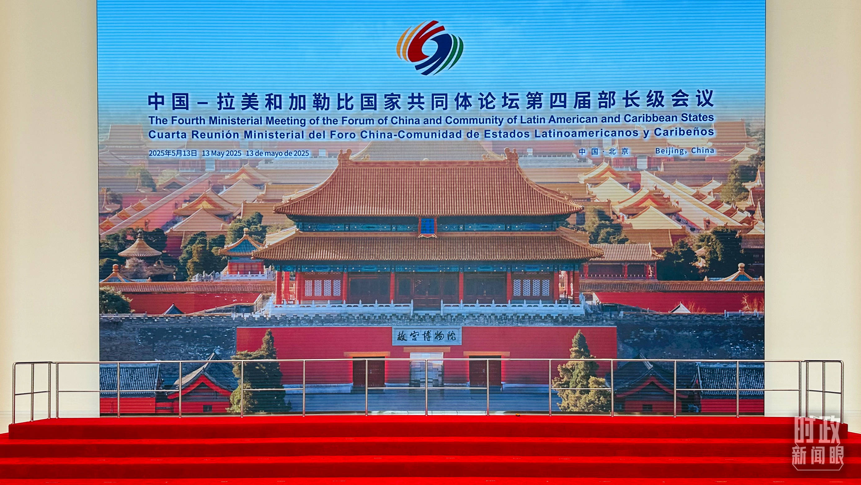 时政新闻眼丨在这场开幕式上<strong></p>
<p>usdt溢价</strong>，习近平为共建中拉命运共同体擘画新蓝图