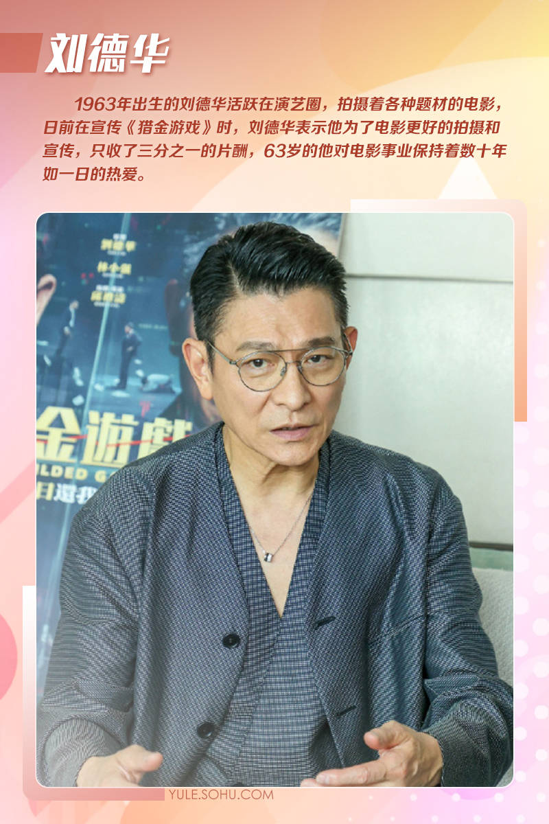 71岁成龙头发花白<strong></p>
<p>usdt溢价</strong>！谢贤交代后事张纪中出了车祸还得养家…慢慢老去的他们让人泪目