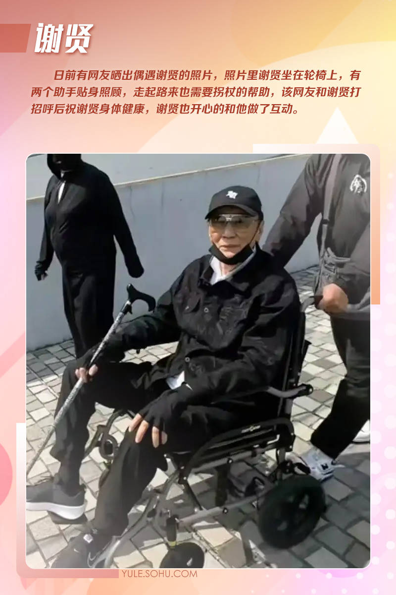 71岁成龙头发花白<strong></p>
<p>usdt溢价</strong>！谢贤交代后事张纪中出了车祸还得养家…慢慢老去的他们让人泪目