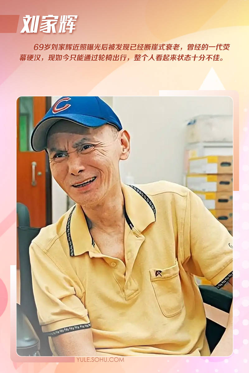 71岁成龙头发花白<strong></p>
<p>usdt溢价</strong>！谢贤交代后事张纪中出了车祸还得养家…慢慢老去的他们让人泪目