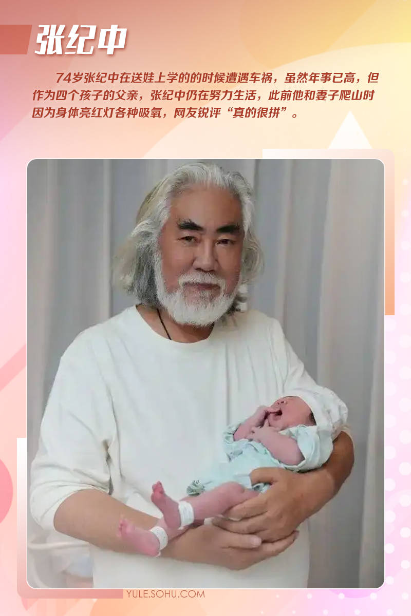 71岁成龙头发花白<strong></p>
<p>usdt溢价</strong>！谢贤交代后事张纪中出了车祸还得养家…慢慢老去的他们让人泪目