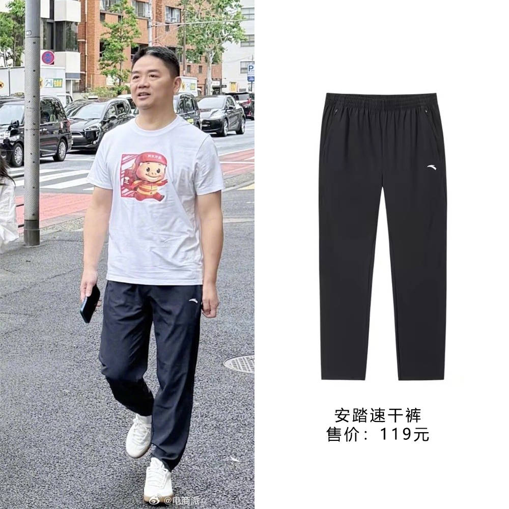 刘强东穿39元T恤逛街<strong></p>
<p>usdt溢价</strong>，章泽天穿200块防晒衫，新贵们可没那么“老钱”！