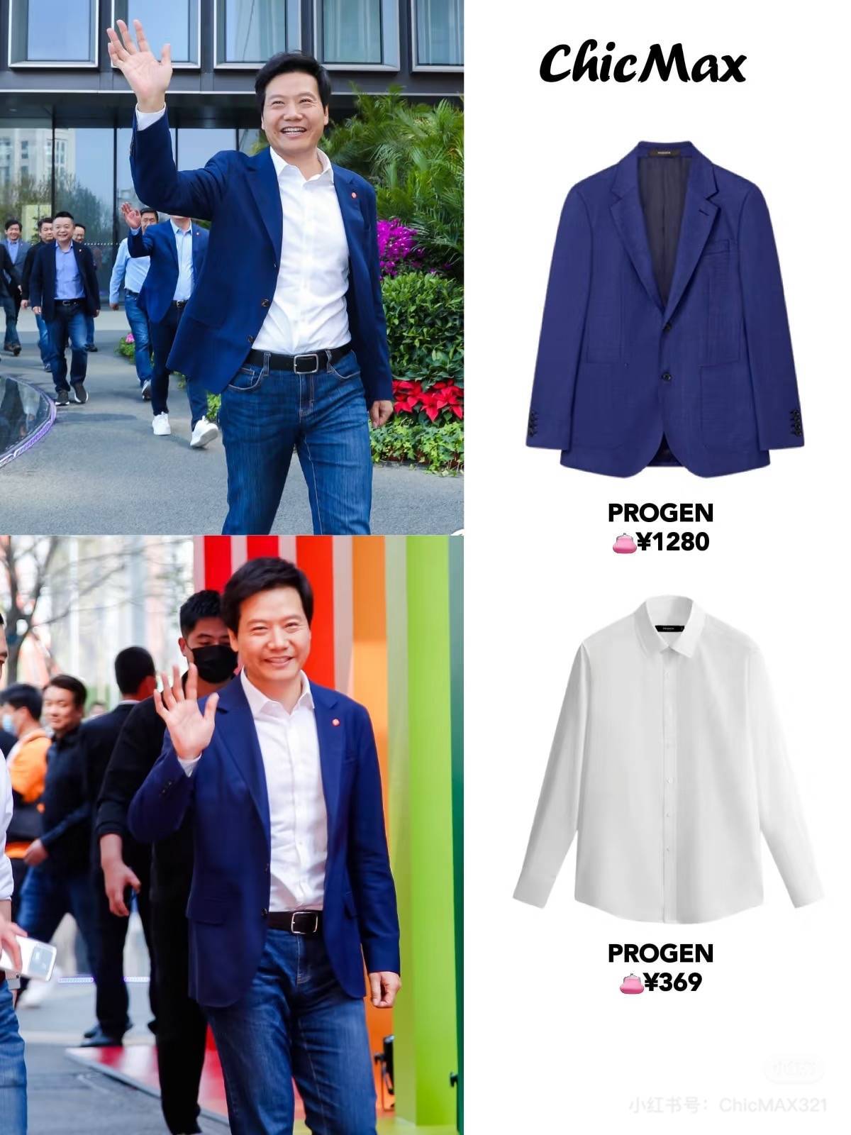 刘强东穿39元T恤逛街<strong></p>
<p>usdt溢价</strong>，章泽天穿200块防晒衫，新贵们可没那么“老钱”！