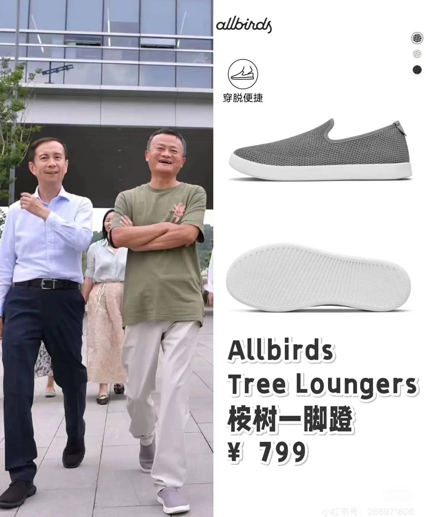 刘强东穿39元T恤逛街<strong></p>
<p>usdt溢价</strong>，章泽天穿200块防晒衫，新贵们可没那么“老钱”！