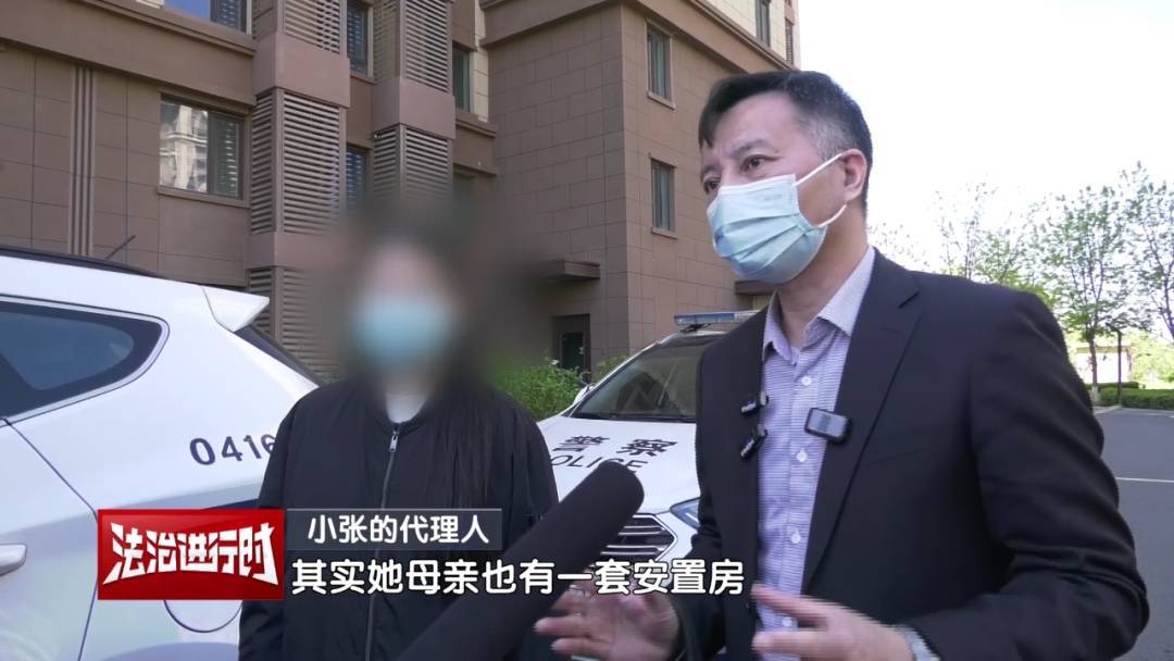 北京奇案：女子要求母亲和舅舅腾房<strong></p>
<p>usdt如何交易</strong>，一纸判决化解10年恩怨