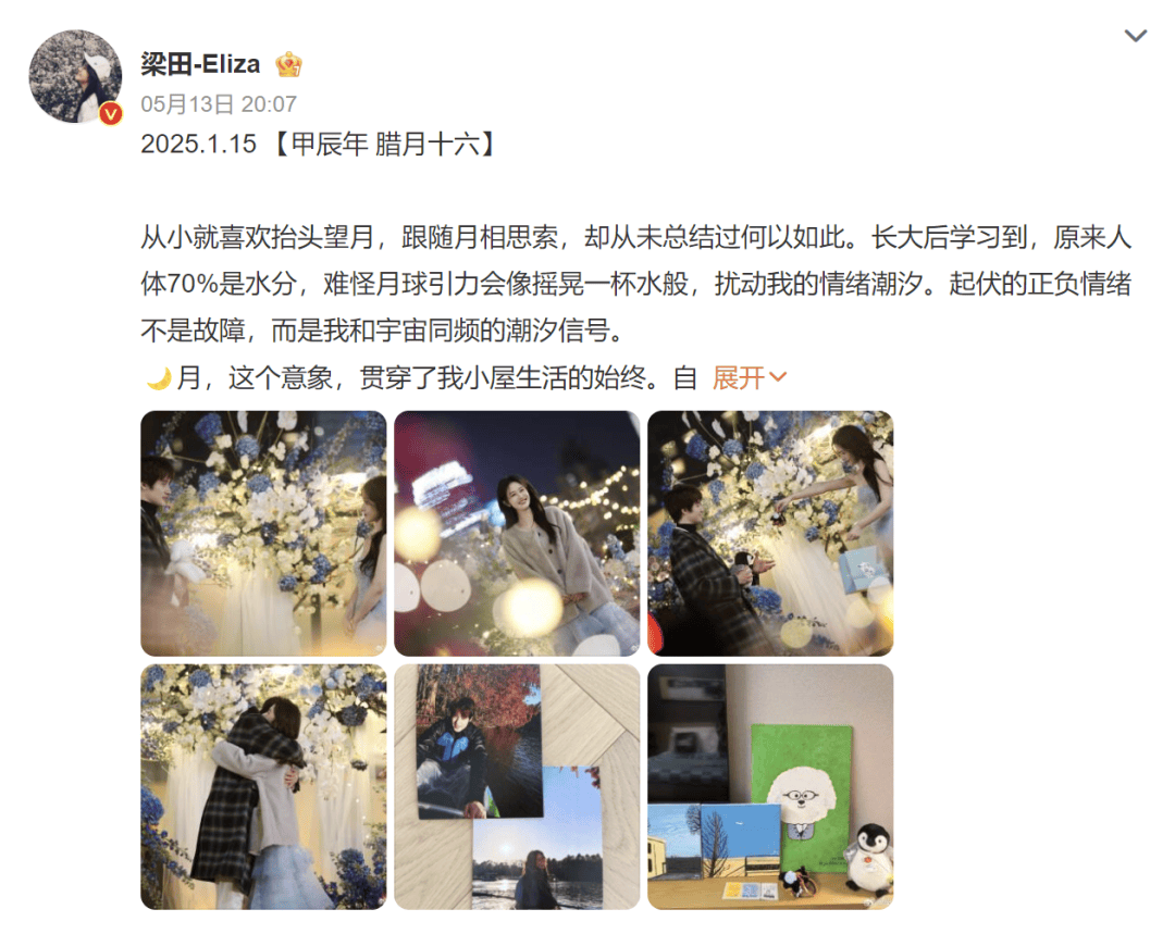 热搜第一！前湖南卫视女主持人梁田官宣恋情<strong></p>
<p>usdt如何交易</strong>，男友是小8岁素人