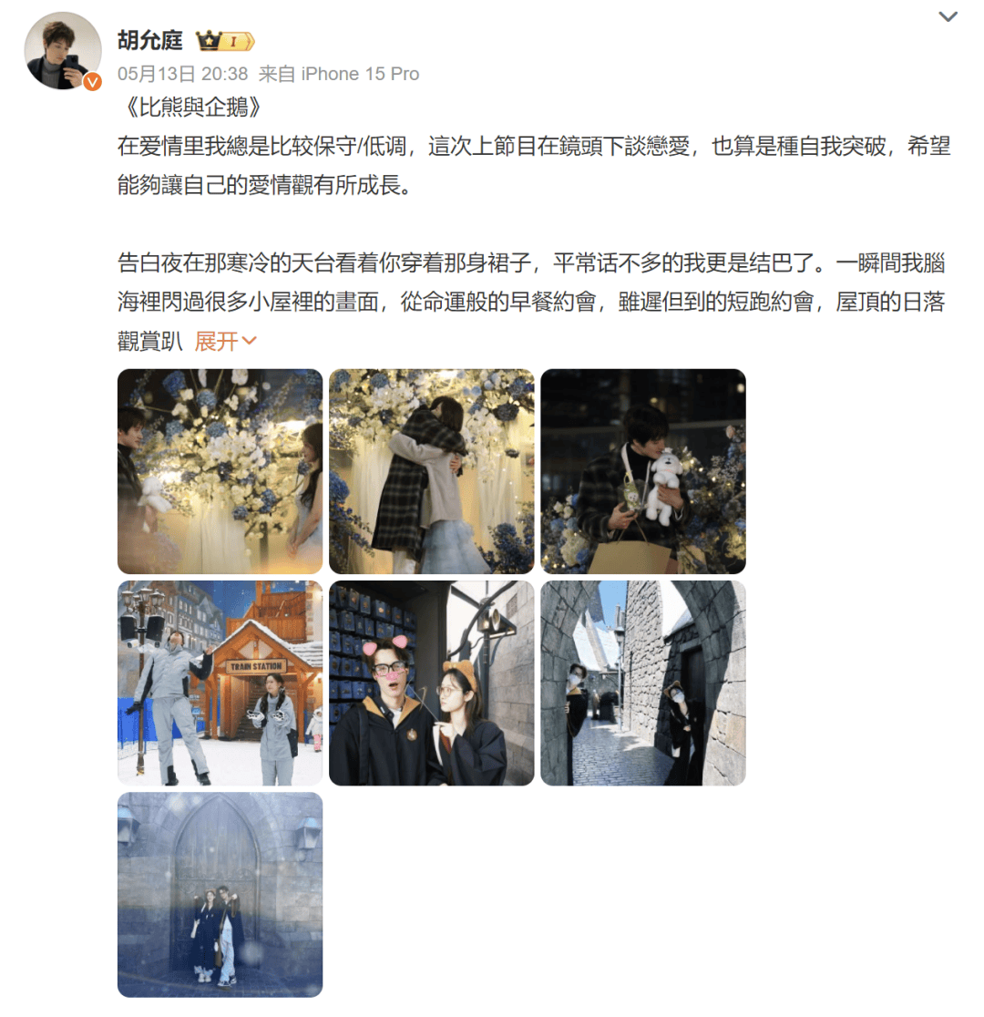 热搜第一！前湖南卫视女主持人梁田官宣恋情<strong></p>
<p>usdt如何交易</strong>，男友是小8岁素人