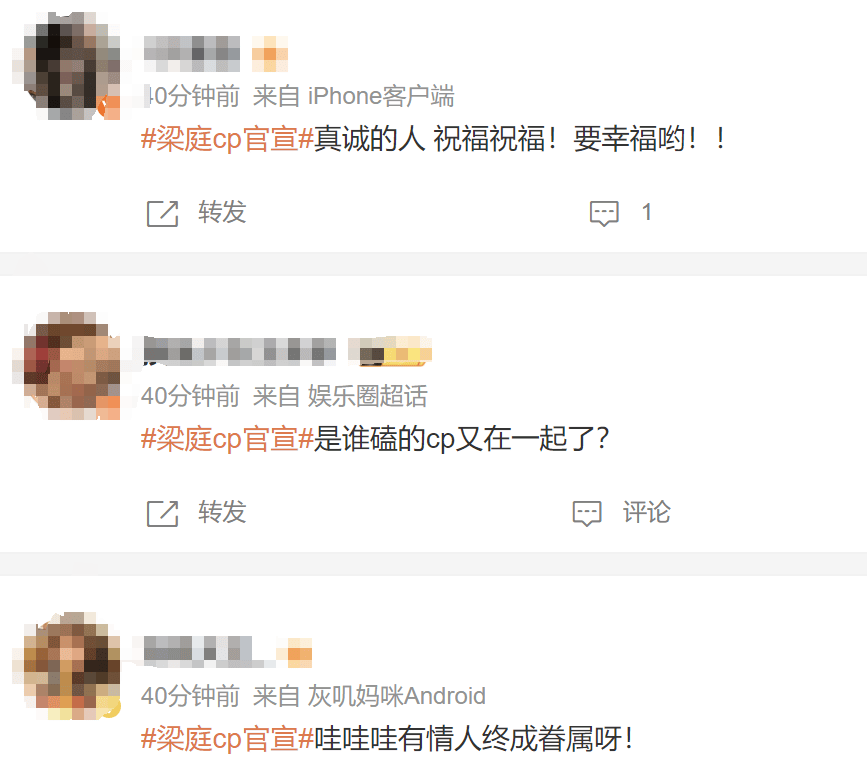热搜第一！前湖南卫视女主持人梁田官宣恋情<strong></p>
<p>usdt如何交易</strong>，男友是小8岁素人