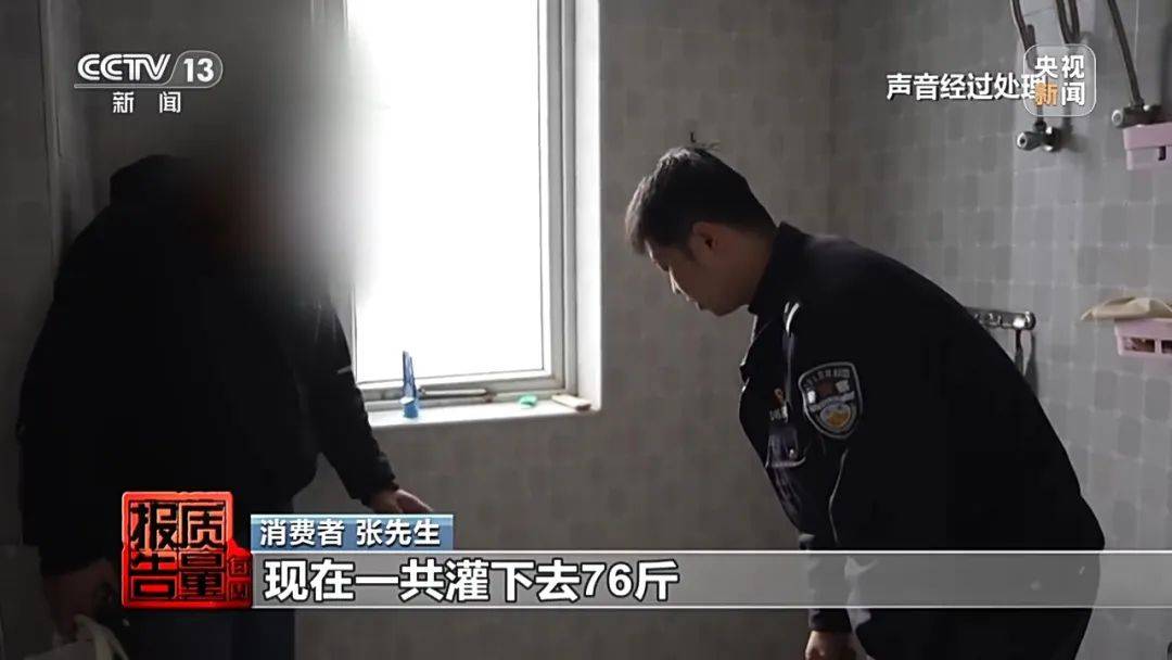 成本每斤2块卖200、解决漏水竟要上万元<strong></p>
<p>usdt通道</strong>，起底不靠谱的“堵漏”