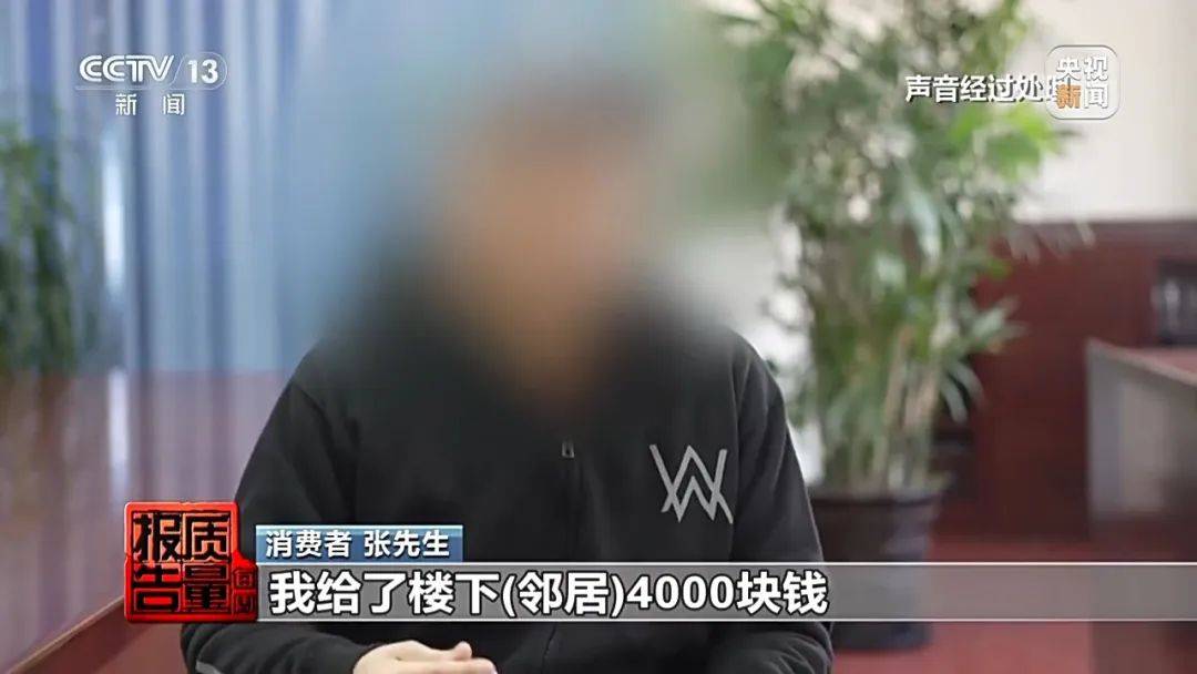 成本每斤2块卖200、解决漏水竟要上万元<strong></p>
<p>usdt通道</strong>，起底不靠谱的“堵漏”