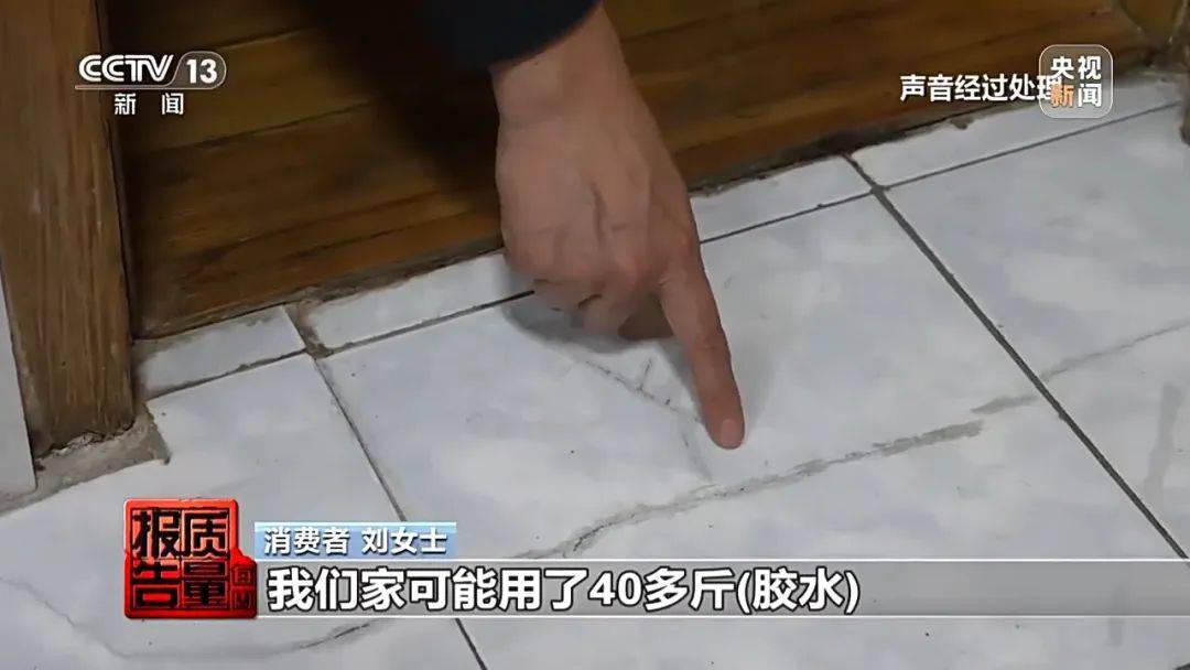 成本每斤2块卖200、解决漏水竟要上万元<strong></p>
<p>usdt通道</strong>，起底不靠谱的“堵漏”