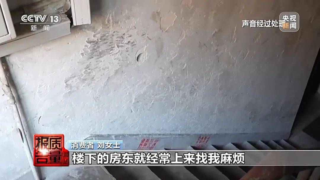 成本每斤2块卖200、解决漏水竟要上万元<strong></p>
<p>usdt通道</strong>，起底不靠谱的“堵漏”