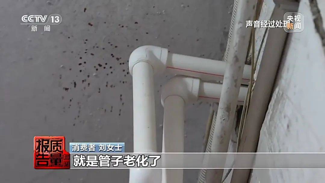 成本每斤2块卖200、解决漏水竟要上万元<strong></p>
<p>usdt通道</strong>，起底不靠谱的“堵漏”