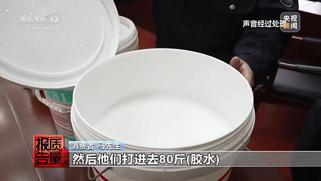 成本每斤2块卖200、解决漏水竟要上万元<strong></p>
<p>usdt通道</strong>，起底不靠谱的“堵漏”