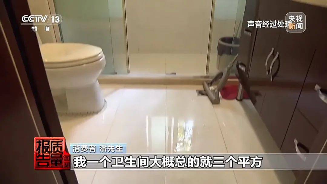 成本每斤2块卖200、解决漏水竟要上万元<strong></p>
<p>usdt通道</strong>，起底不靠谱的“堵漏”