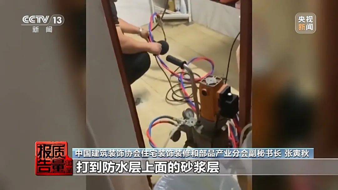 成本每斤2块卖200、解决漏水竟要上万元<strong></p>
<p>usdt通道</strong>，起底不靠谱的“堵漏”