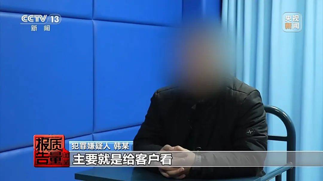 成本每斤2块卖200、解决漏水竟要上万元<strong></p>
<p>usdt通道</strong>，起底不靠谱的“堵漏”