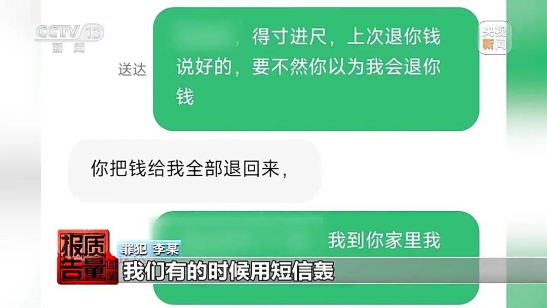 成本每斤2块卖200、解决漏水竟要上万元<strong></p>
<p>usdt通道</strong>，起底不靠谱的“堵漏”