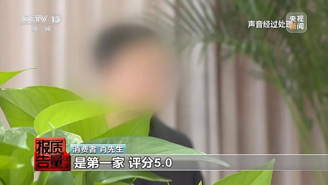 成本每斤2块卖200、解决漏水竟要上万元<strong></p>
<p>usdt通道</strong>，起底不靠谱的“堵漏”