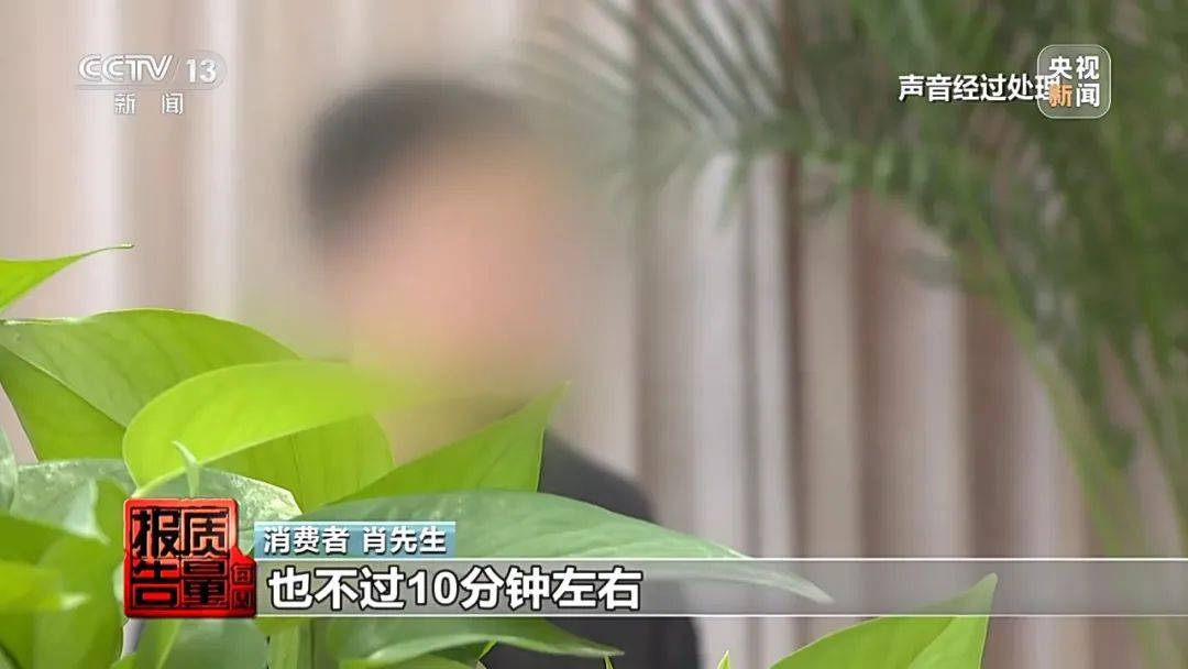 成本每斤2块卖200、解决漏水竟要上万元<strong></p>
<p>usdt通道</strong>，起底不靠谱的“堵漏”