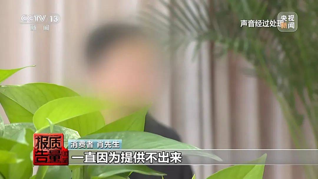 成本每斤2块卖200、解决漏水竟要上万元<strong></p>
<p>usdt通道</strong>，起底不靠谱的“堵漏”