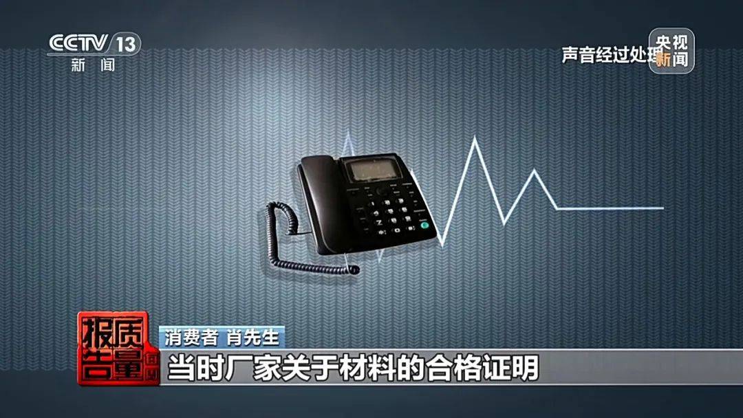 成本每斤2块卖200、解决漏水竟要上万元<strong></p>
<p>usdt通道</strong>，起底不靠谱的“堵漏”