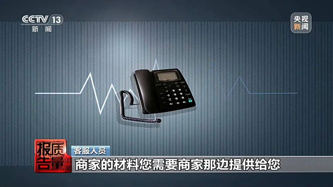成本每斤2块卖200、解决漏水竟要上万元<strong></p>
<p>usdt通道</strong>，起底不靠谱的“堵漏”