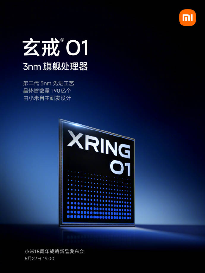 小米YU7和小米15S Pro定档5月22日晚<strong></p>
<p>usdt通道</strong>，玄戒O1芯片采用第二代3nm工艺！