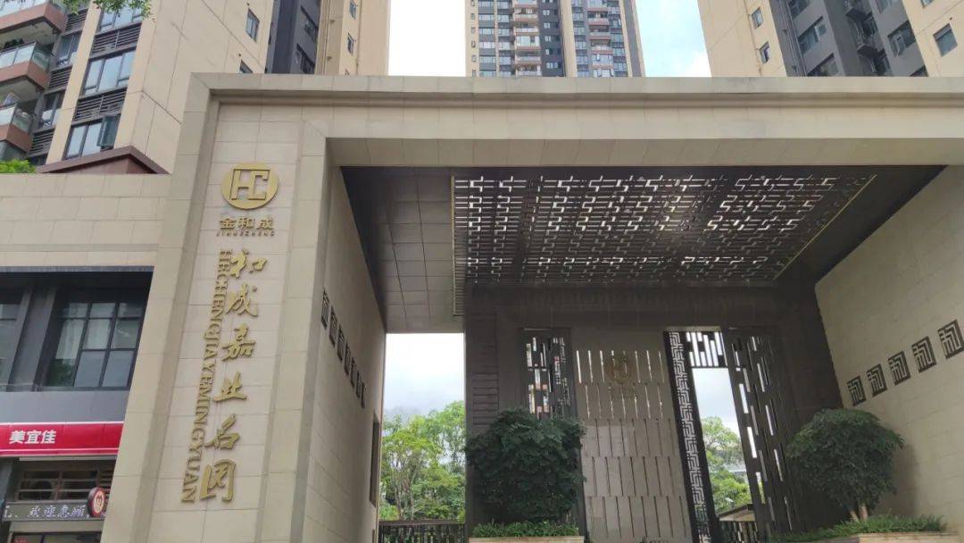 “一小时飞过8架”“感觉屋在抖”！深圳有小区遭遇<strong></p>
<p>USDT手机钱包</strong>，市民：睡不着