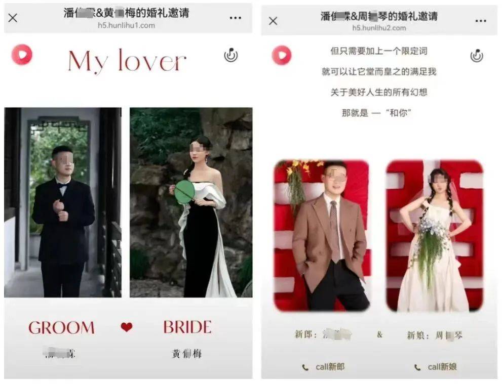 浙江丽水一县交通局回应“员工被指与两名女子办婚礼”<strong></p>
<p>USDT手机钱包</strong>，男子被曝月入3000元