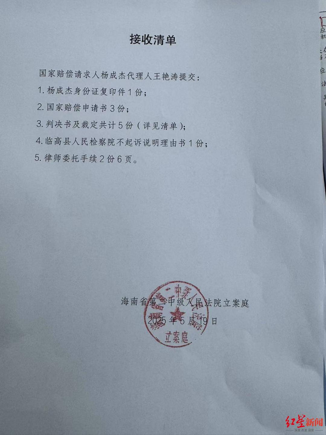 七旬老人为救孙砍伤醉汉获刑8个月 被认定正当防卫2年后<strong></p>
<p>USDT手机钱包</strong>，提起128万元国赔