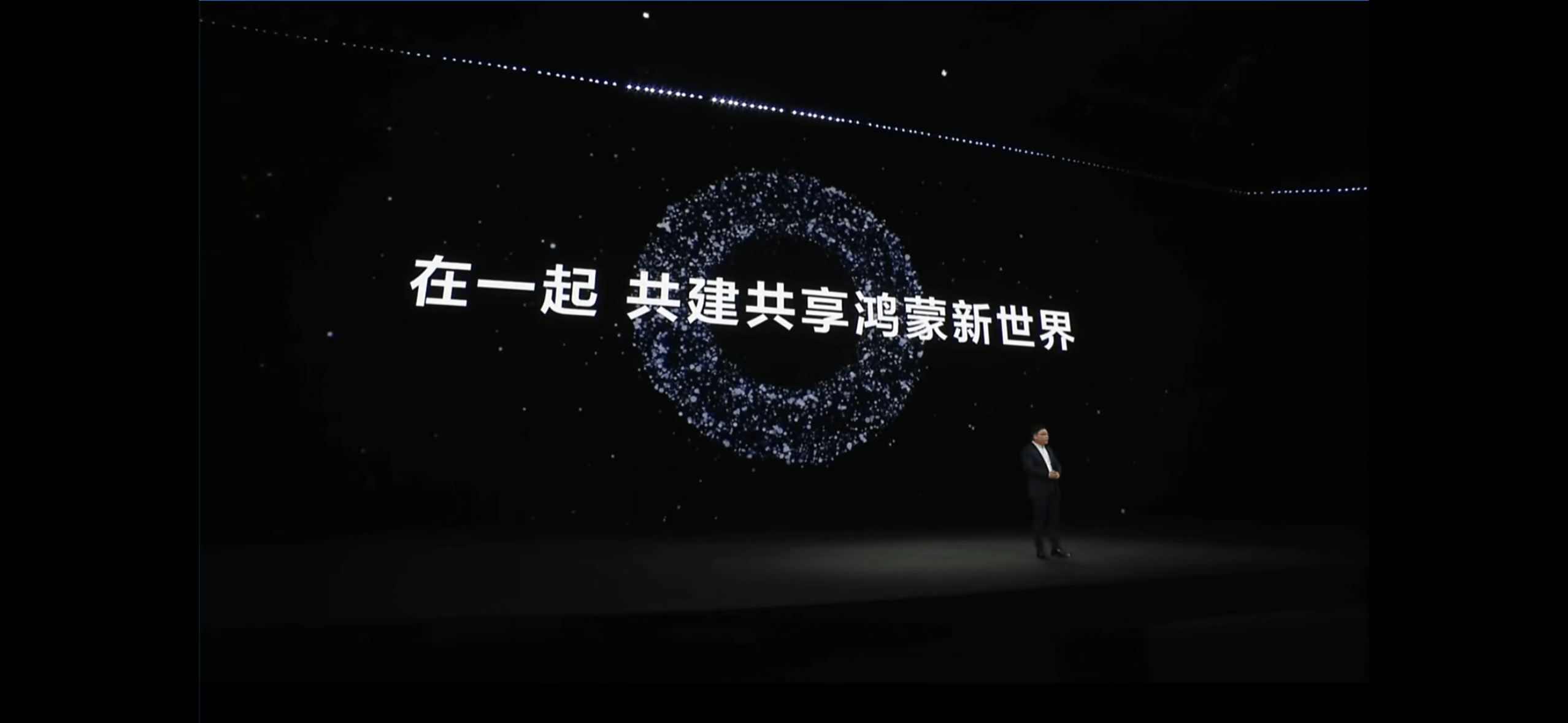 华为发布首款鸿蒙折叠电脑、23999元起售<strong></p>
<p>USDT手机钱包</strong>，余承东：为世界提供多一种选择