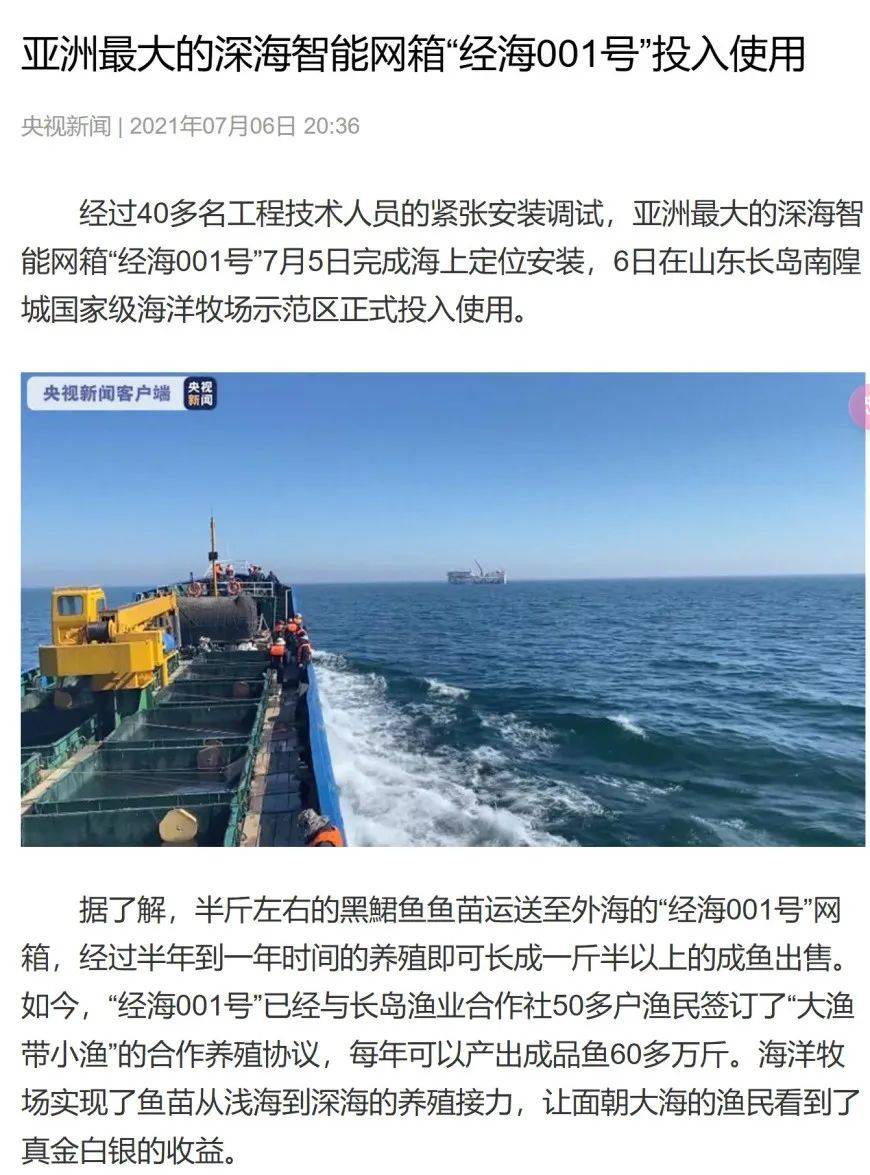 养殖虾都是吃抗生素、激素长大的<strong></p>
<p>usdt增发</strong>，真的不建议吃？