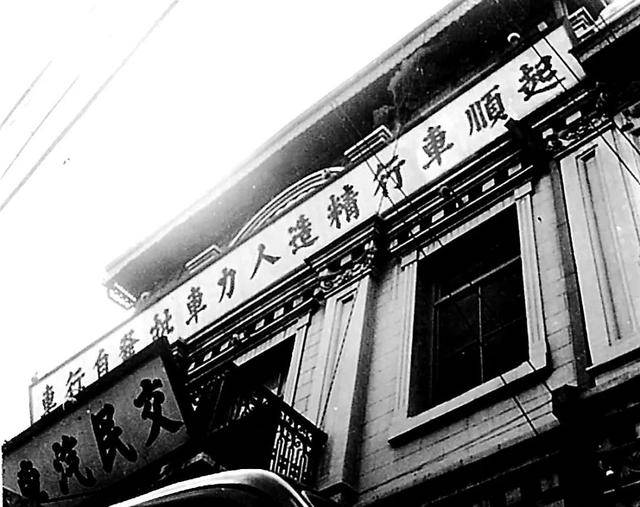 “西直门奔海淀——拉了<strong></p>
<p>usdt什么价格</strong>！”这句老北京歇后语打哪儿来的？