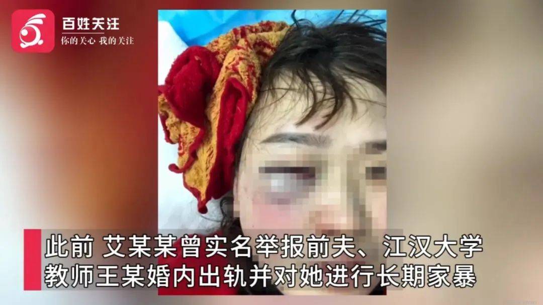 武汉一高校教师被举报家暴出轨后<strong></p>
<p>usdt什么价格</strong>，发布前妻隐私视频被解聘