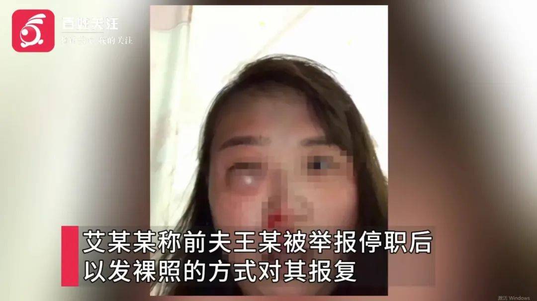 武汉一高校教师被举报家暴出轨后<strong></p>
<p>usdt什么价格</strong>，发布前妻隐私视频被解聘