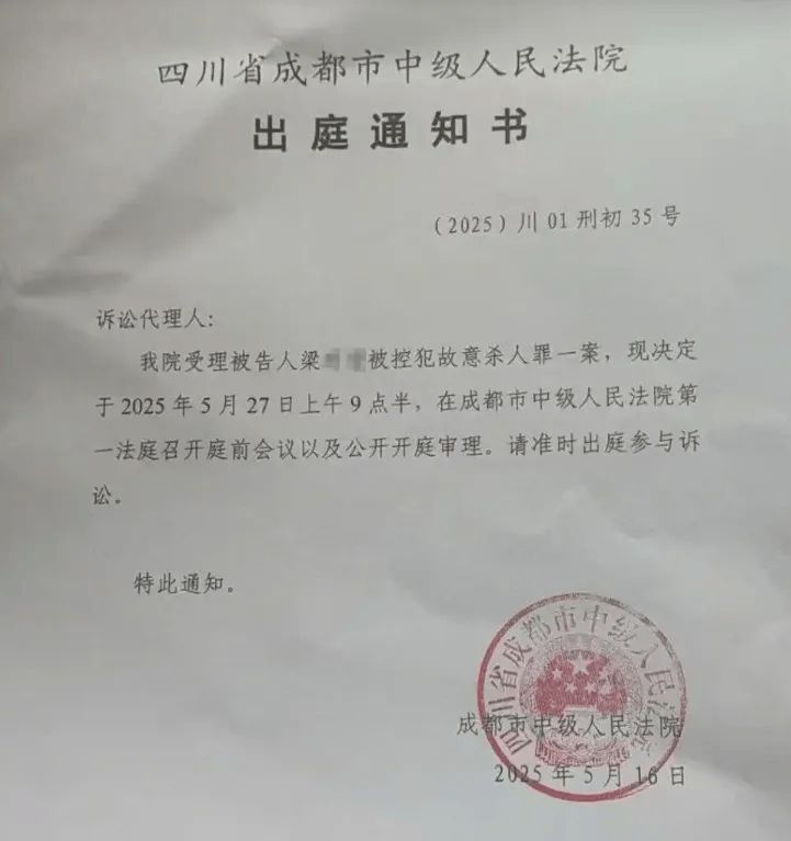 遭同小区居民持刀袭击身亡<strong></p>
<p>usdt什么价格</strong>，27岁女子在家门口遇害案需重新取证，择日开庭审理