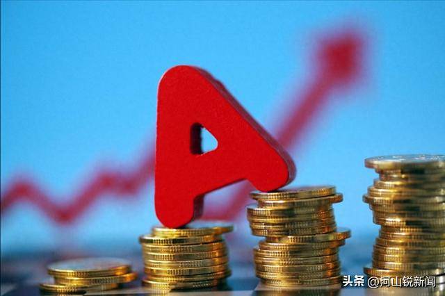A股：大家要做好心理准备了<strong></p>
<p>usdt入金</strong>，股市很可能会重演历史？