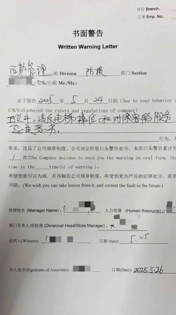 江苏苏州一大润发店员着急下班<strong></p>
<p>usdt入金</strong>，强制关闭载客中电梯！经理致歉：已警告处罚