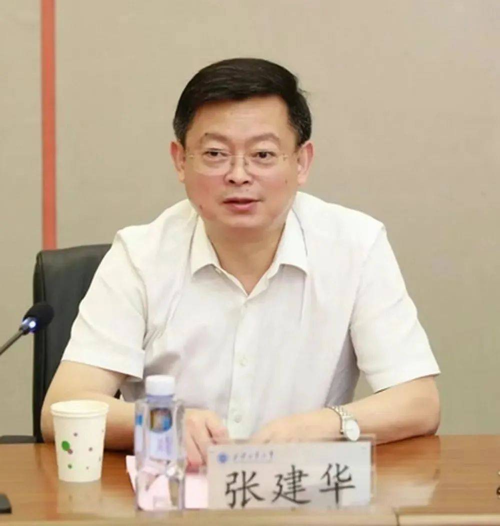64岁张建华被查<strong></p>
<p>usdt入金</strong>，系今年首个主动投案的中管干部，曾长期在国防科工系统工作