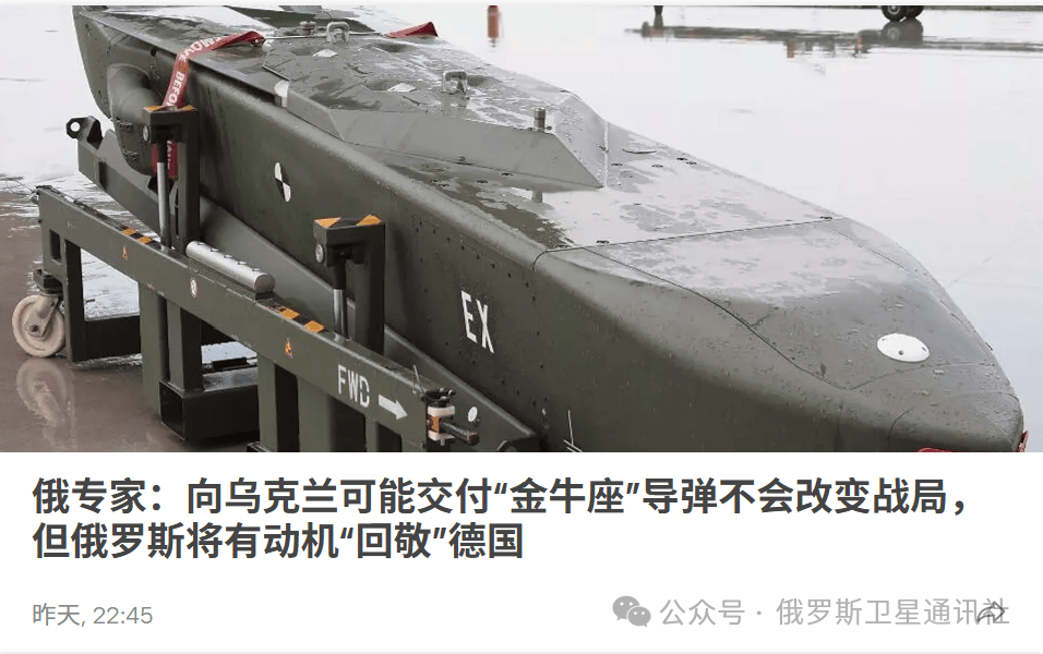 “今日俄罗斯”媒体集团总编西蒙尼扬：莫斯科假设<strong></p>
<p>usdt支付通道</strong>，对“金牛座”袭击的回应只有打击柏林
