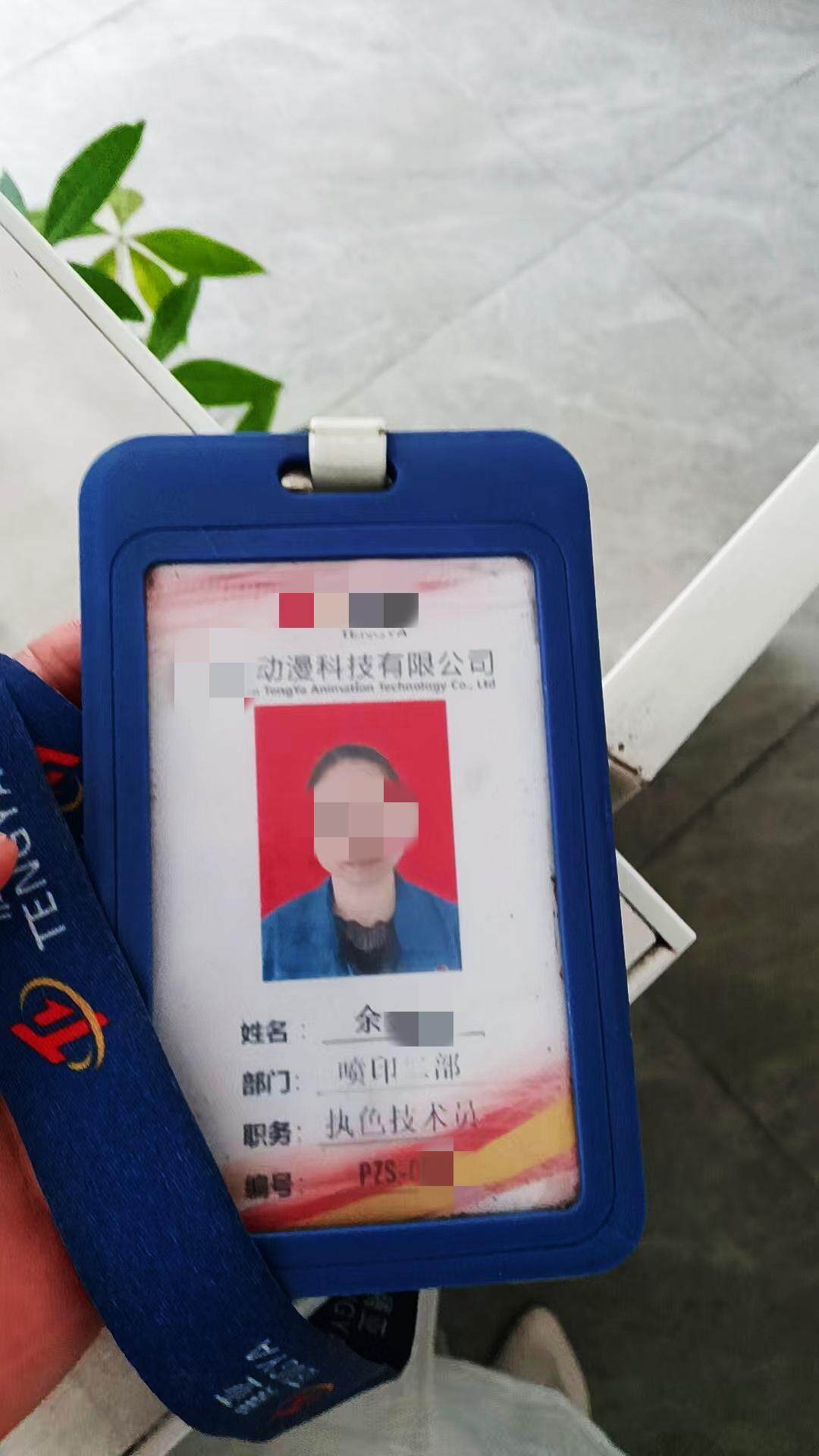 东莞一企业员工9年未缴社保<strong></p>
<p>usdt支付通道</strong>，企业同意先补缴2年是否合理？