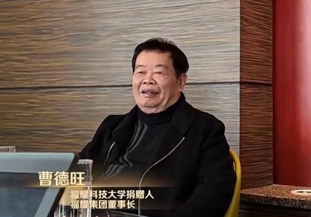 曹德旺:福耀科大8亿预算招50个学生<strong></p>
<p>usdt支付通道</strong>，面向河南等5省招生