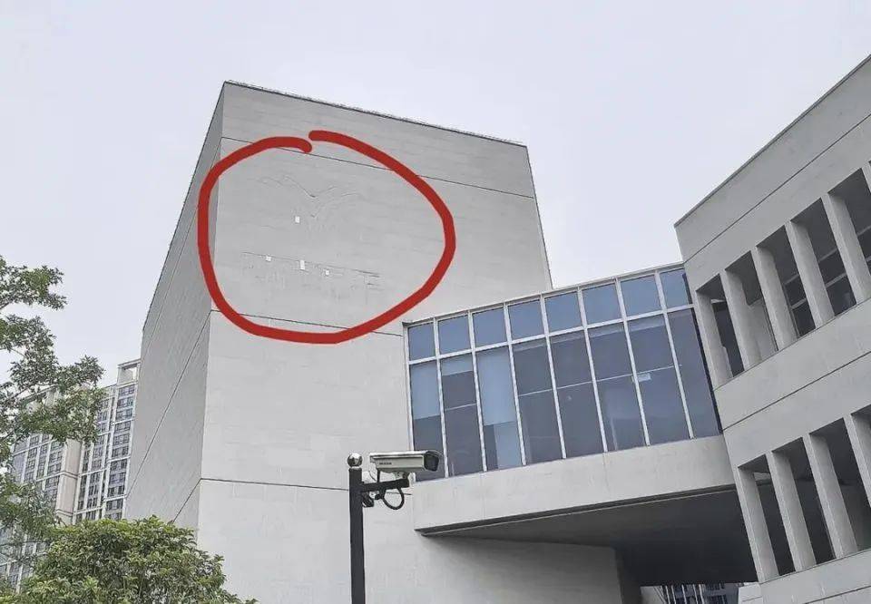 哪吒汽车上海总部LOGO被拆除<strong></p>
<p>usdt支付通道</strong>，原CEO张勇再被冻结79万元股权