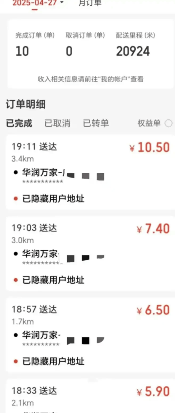 “坐飞机发现旁边放着冷链海鲜”<strong></p>
<p>usdt支付通道</strong>，航空公司兼职送货给出差人整破防了