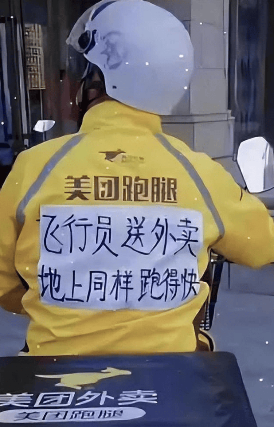 “坐飞机发现旁边放着冷链海鲜”<strong></p>
<p>usdt支付通道</strong>，航空公司兼职送货给出差人整破防了