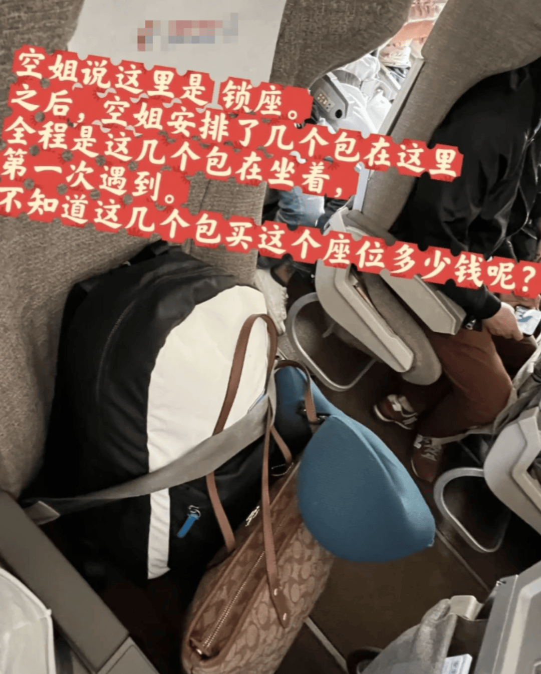 “坐飞机发现旁边放着冷链海鲜”<strong></p>
<p>usdt支付通道</strong>，航空公司兼职送货给出差人整破防了